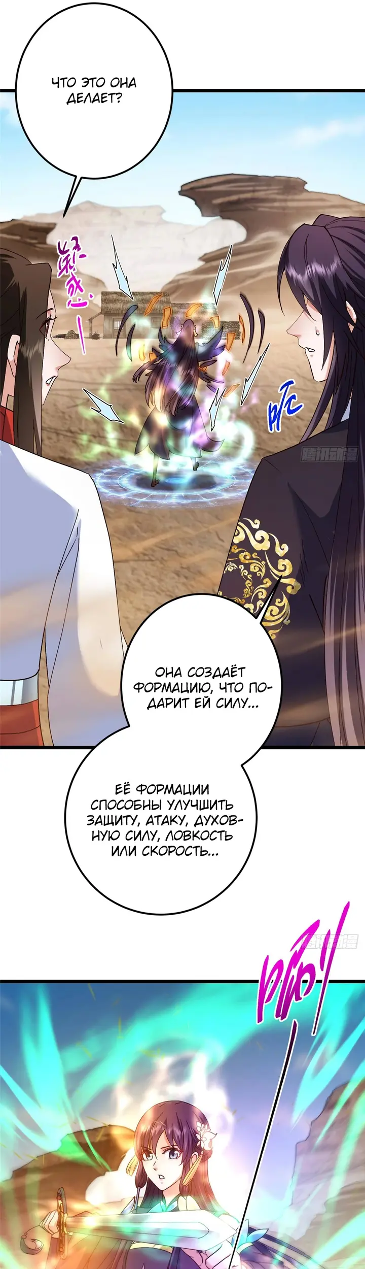 Страница 46