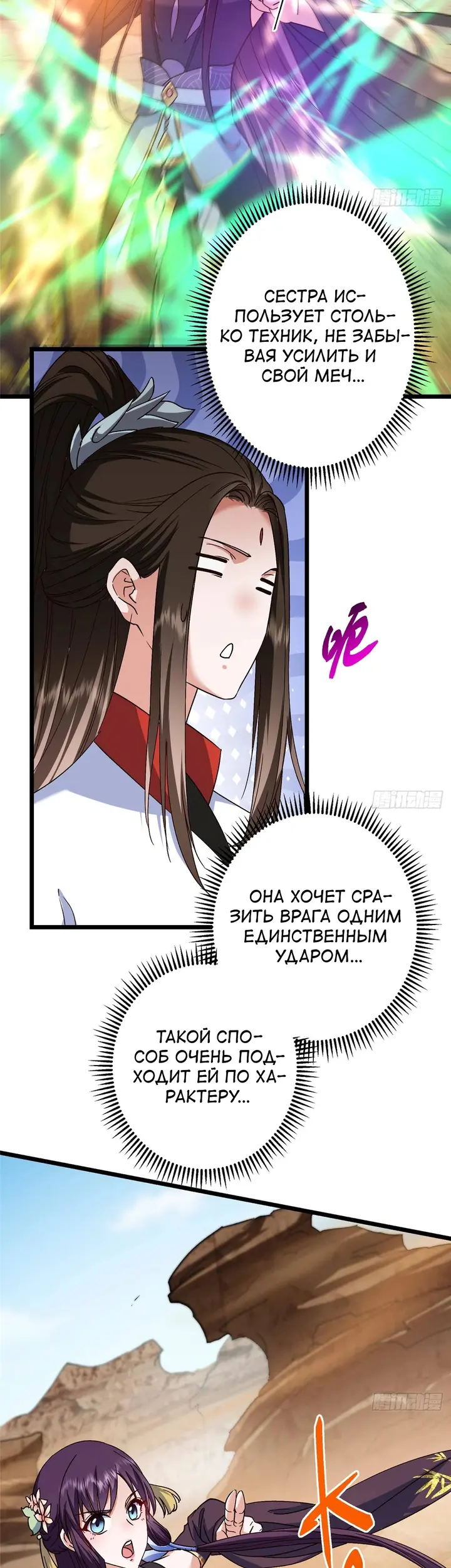 Страница 47