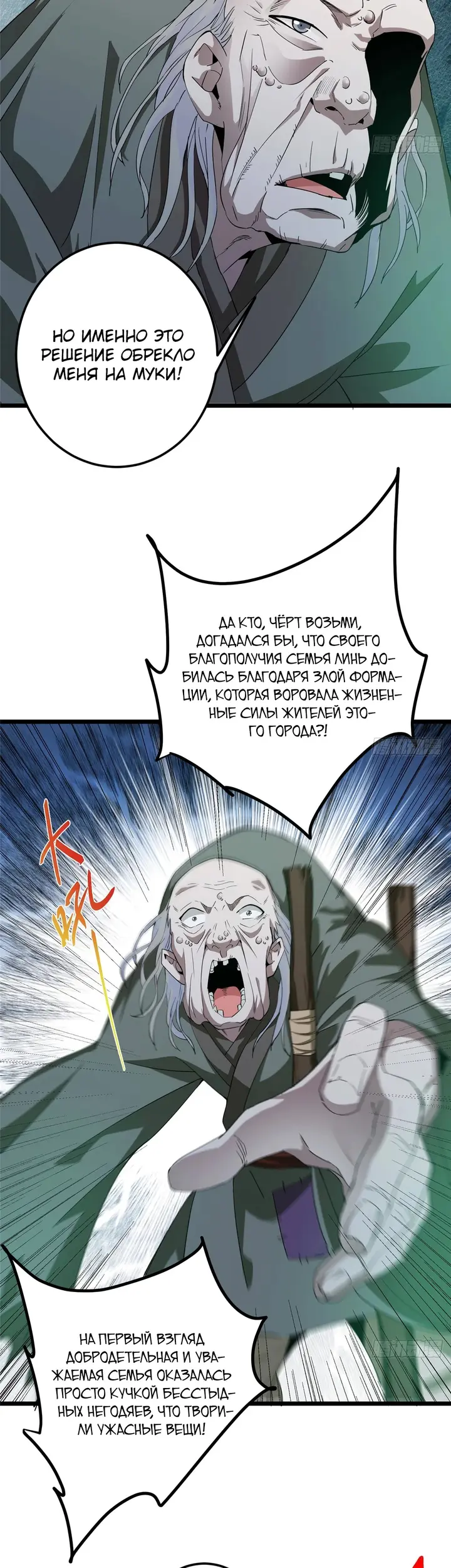 Страница 28
