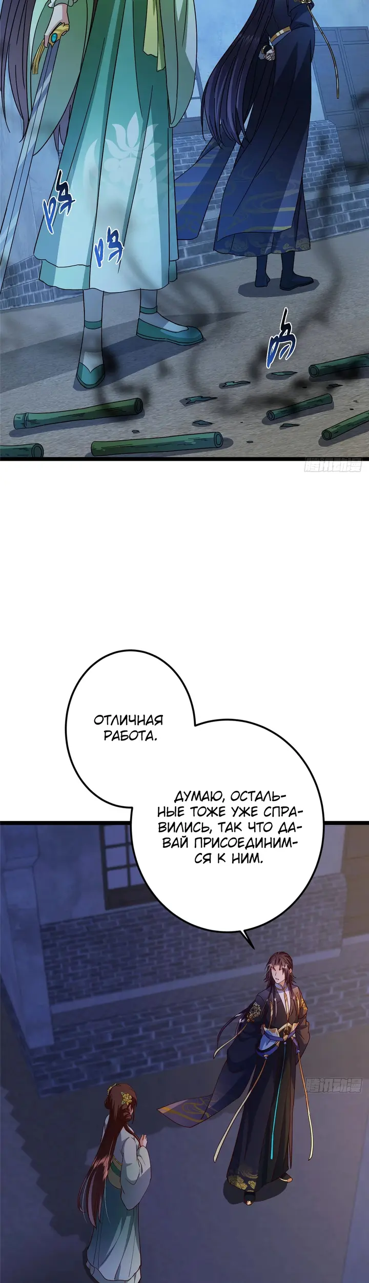 Страница 30