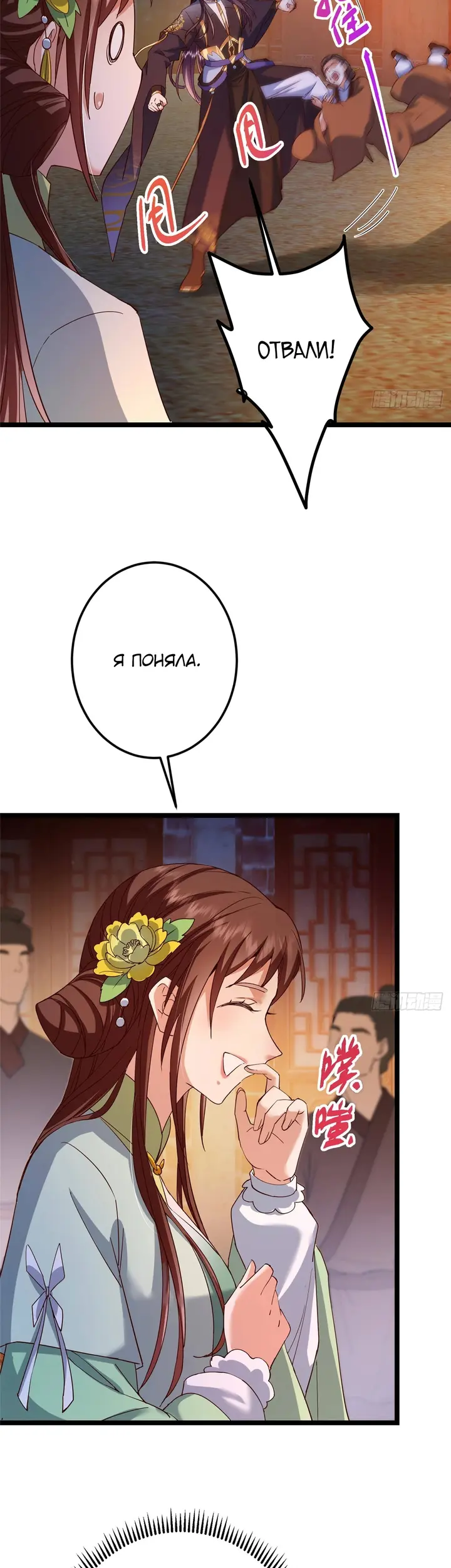 Страница 45