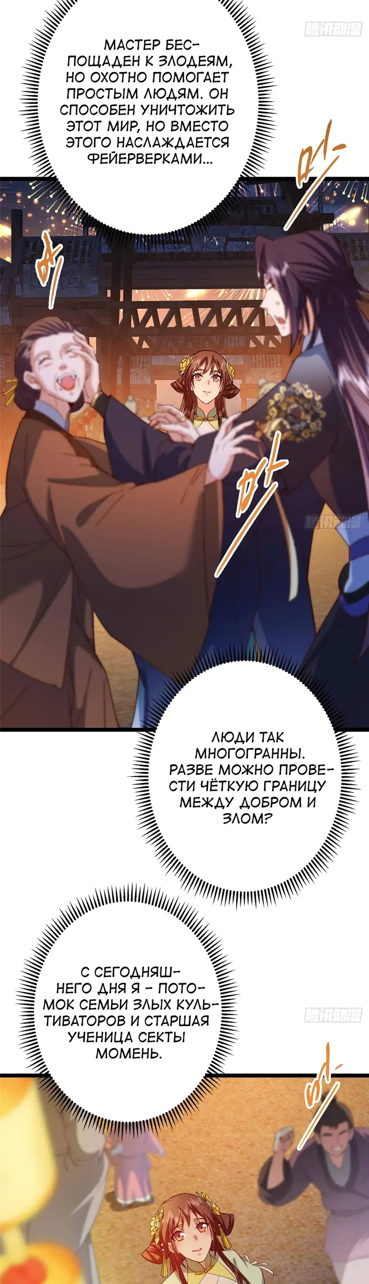 Страница 46
