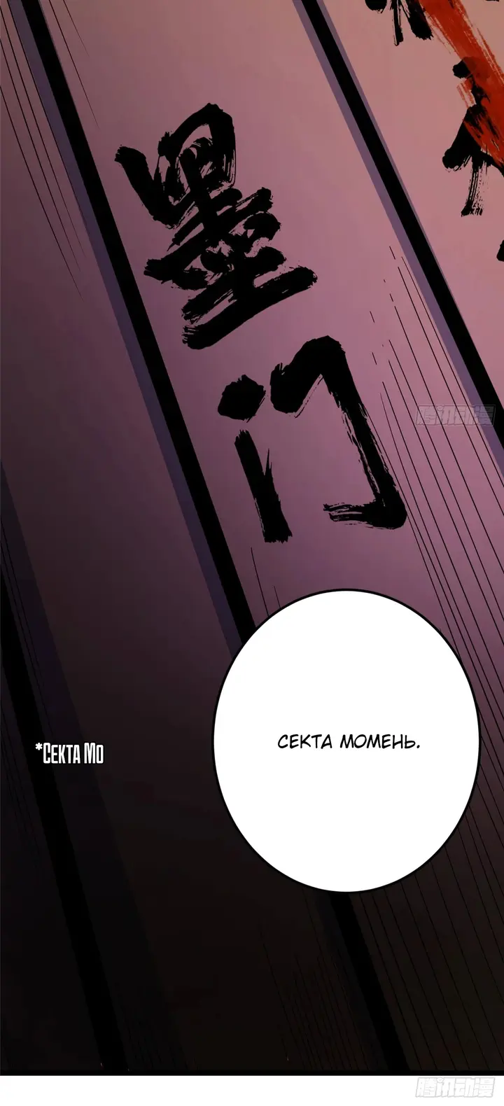 Страница 52