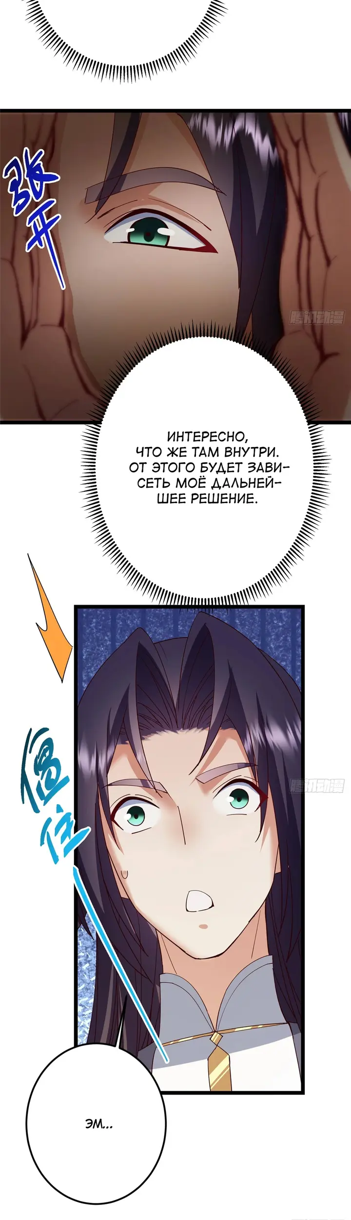 Страница 44