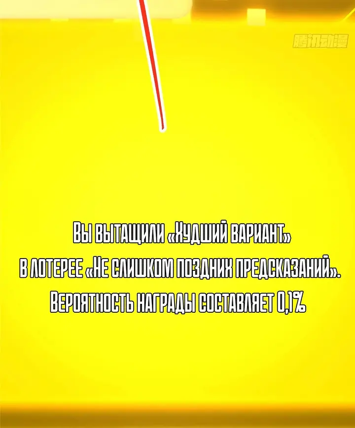 Страница 49