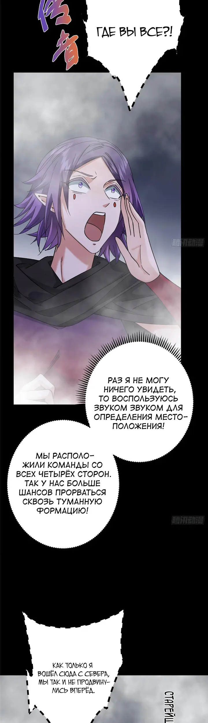 Страница 26