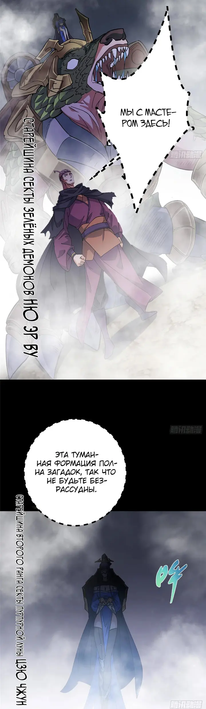 Страница 29