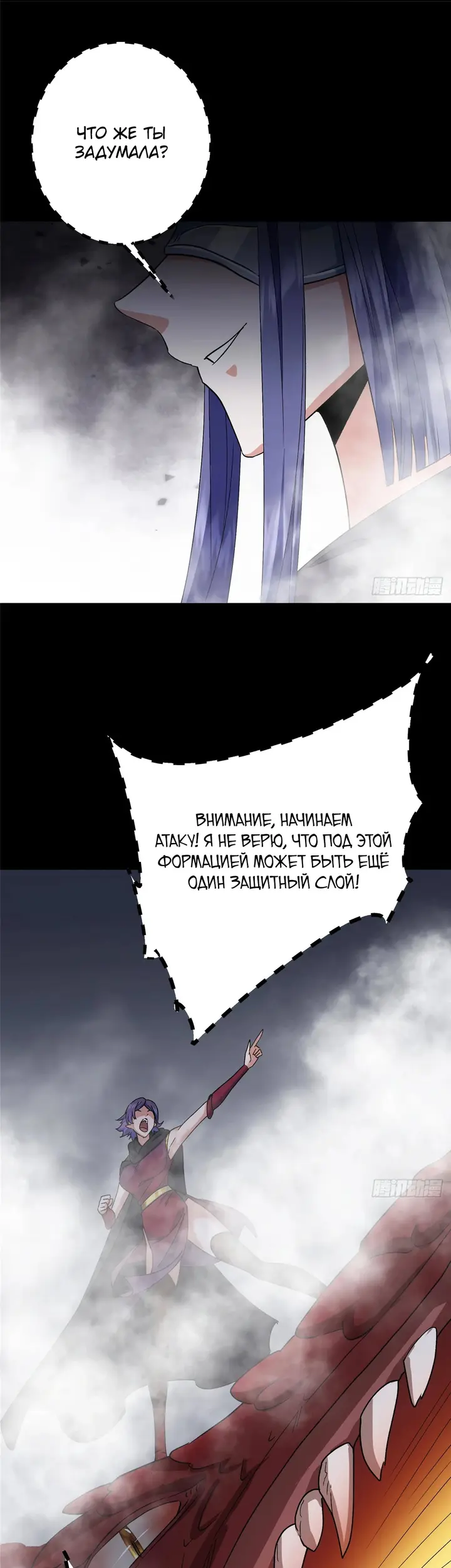 Страница 31