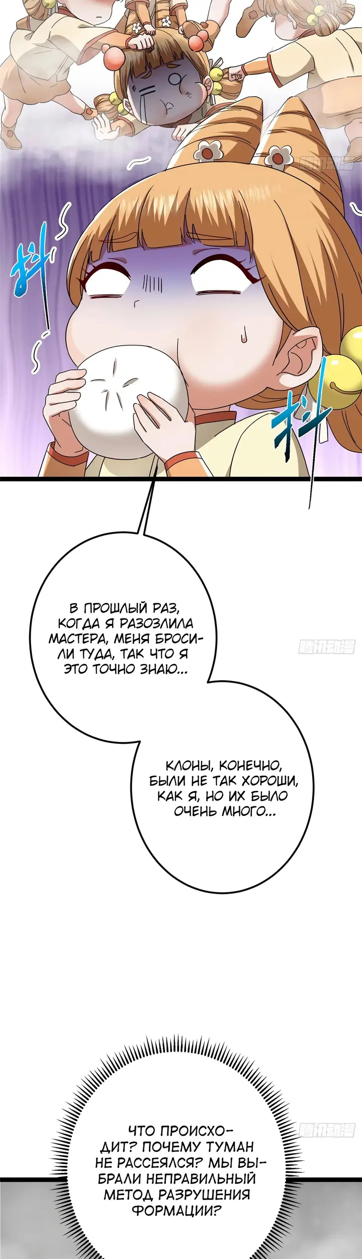 Страница 43