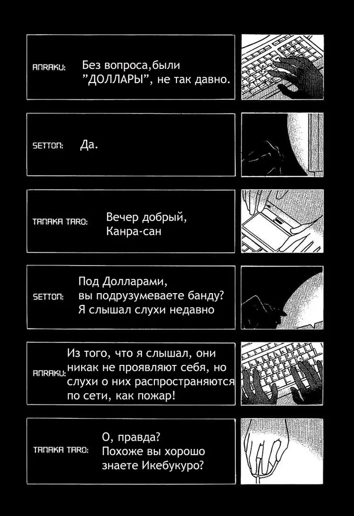 Страница 5
