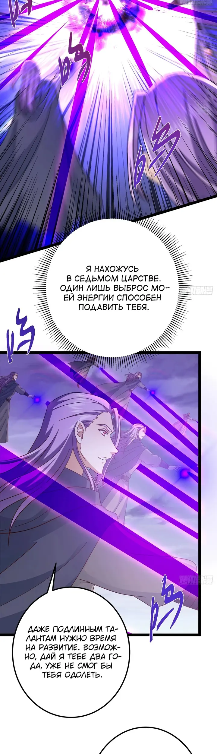 Страница 30