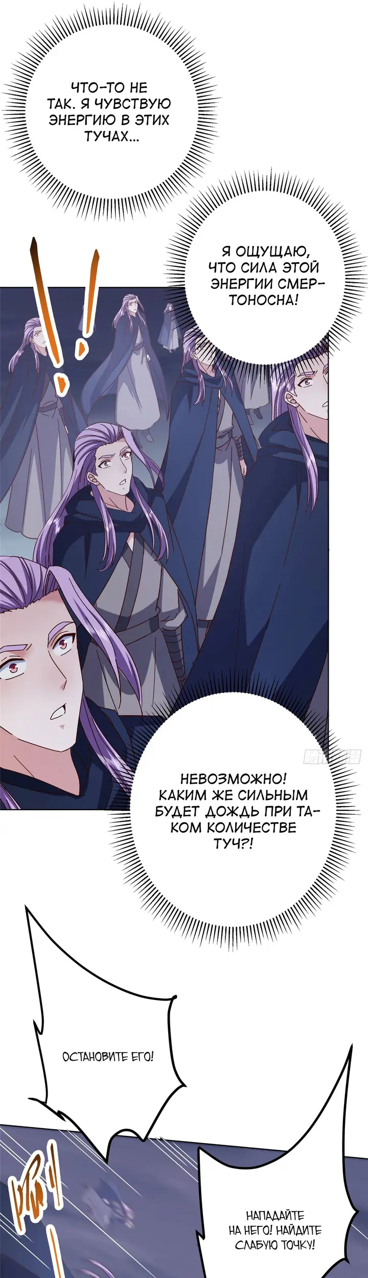 Страница 39