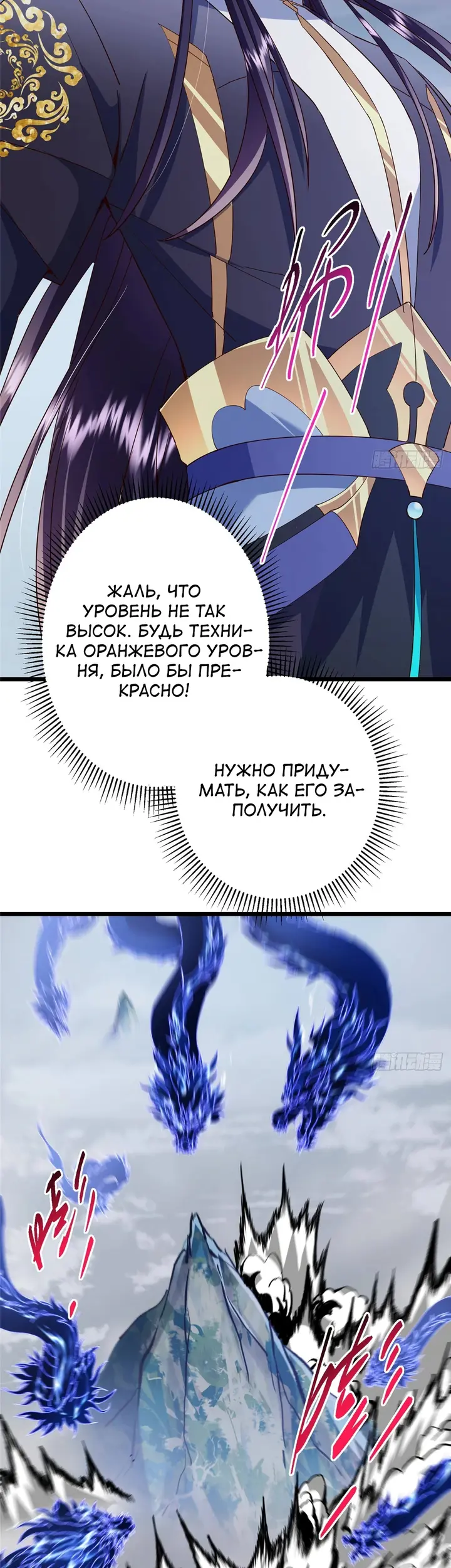 Страница 46