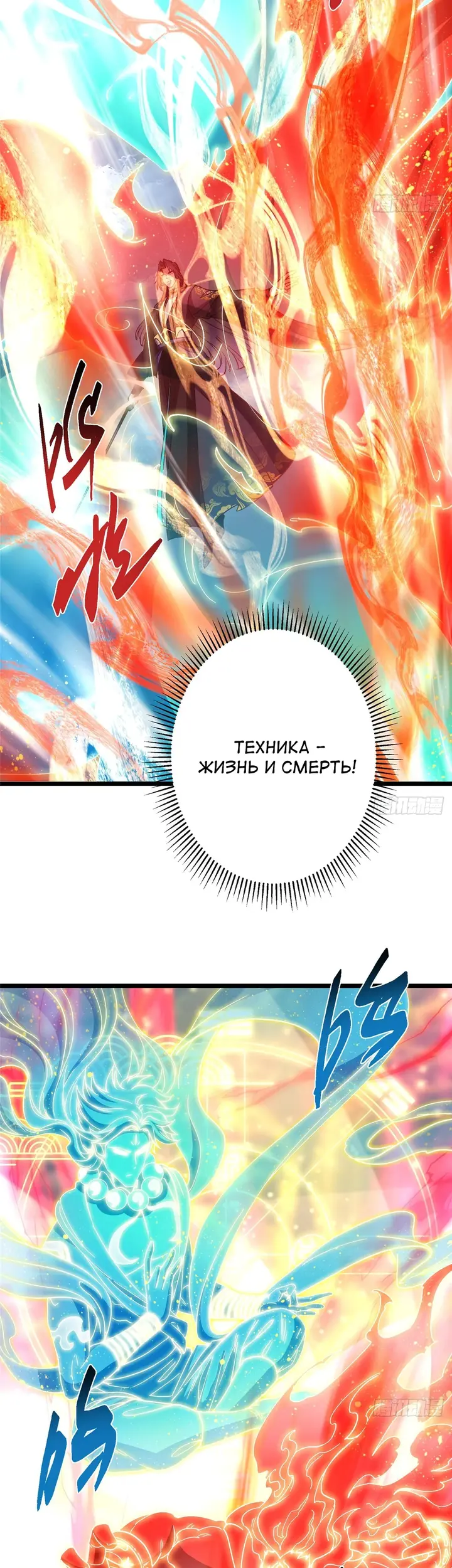 Страница 13
