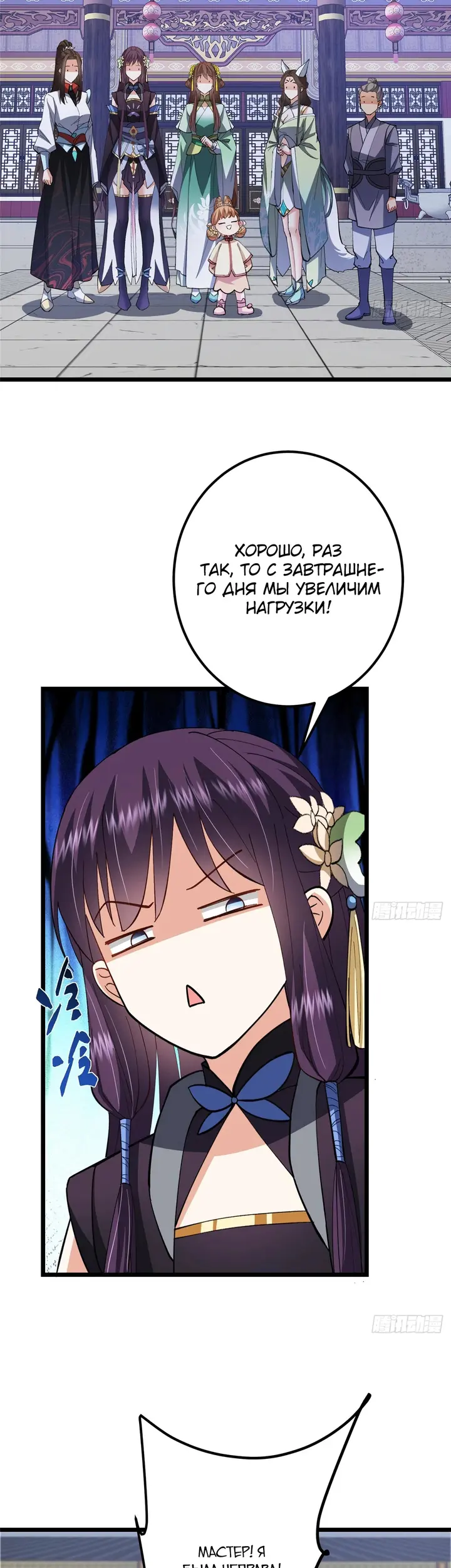 Страница 31