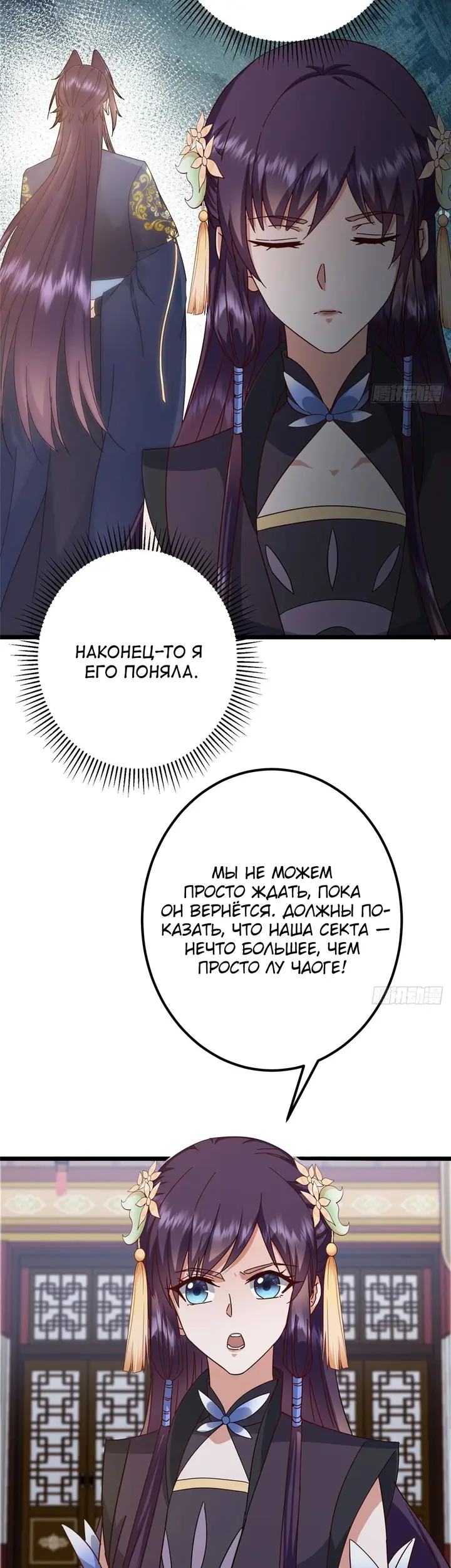 Страница 36