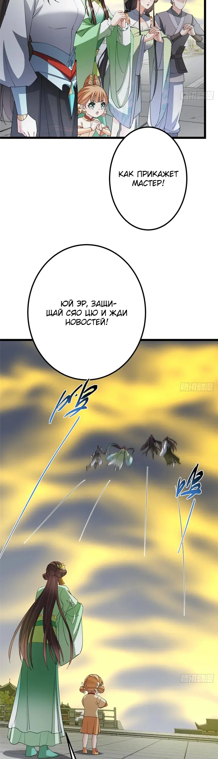 Страница 39