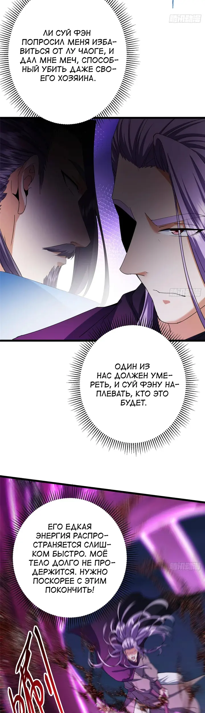 Страница 46