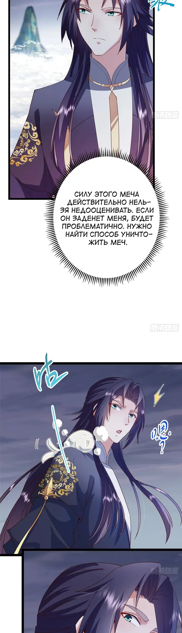 Страница 19