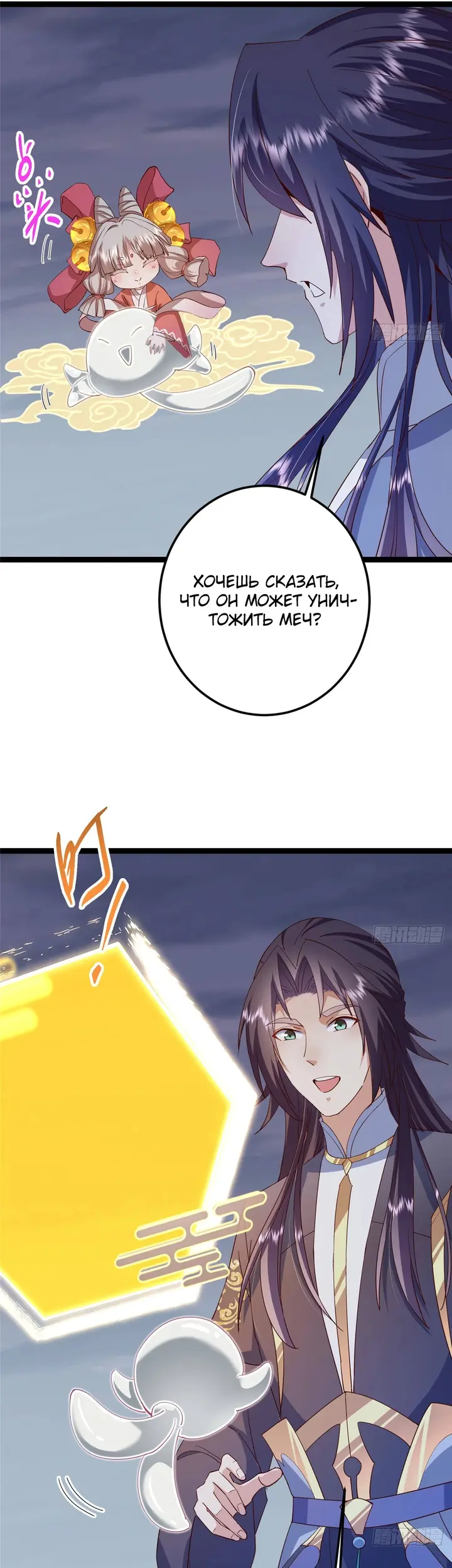 Страница 21