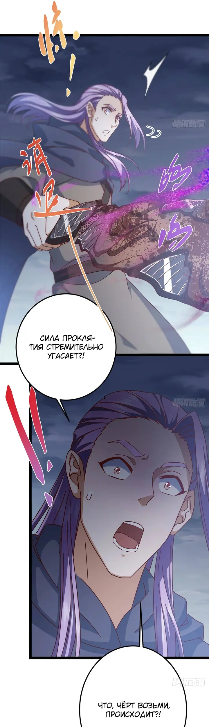 Страница 31