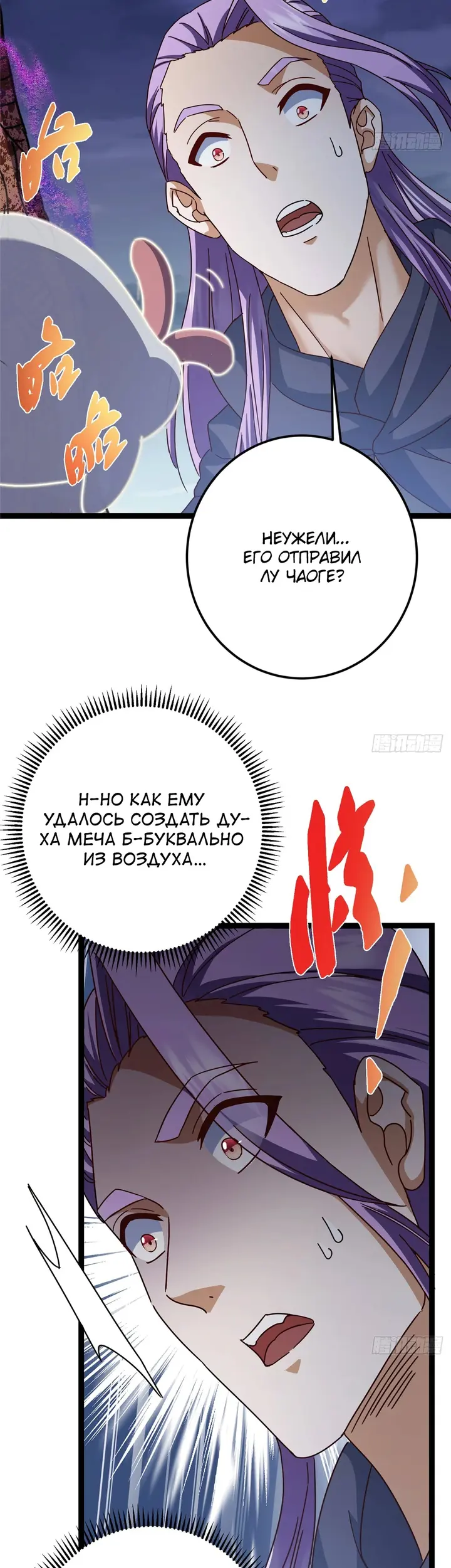 Страница 33