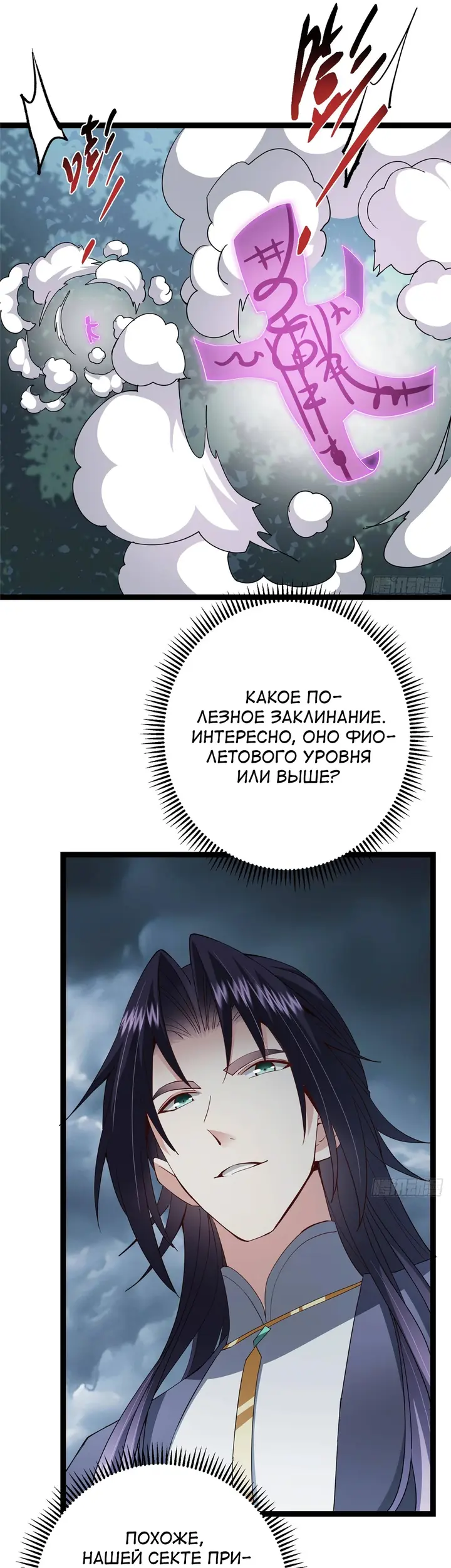 Страница 23
