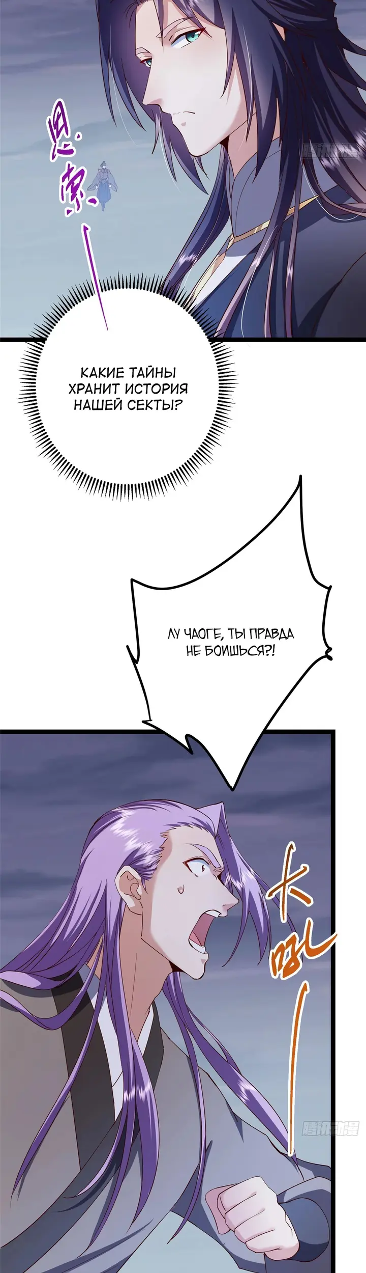 Страница 43