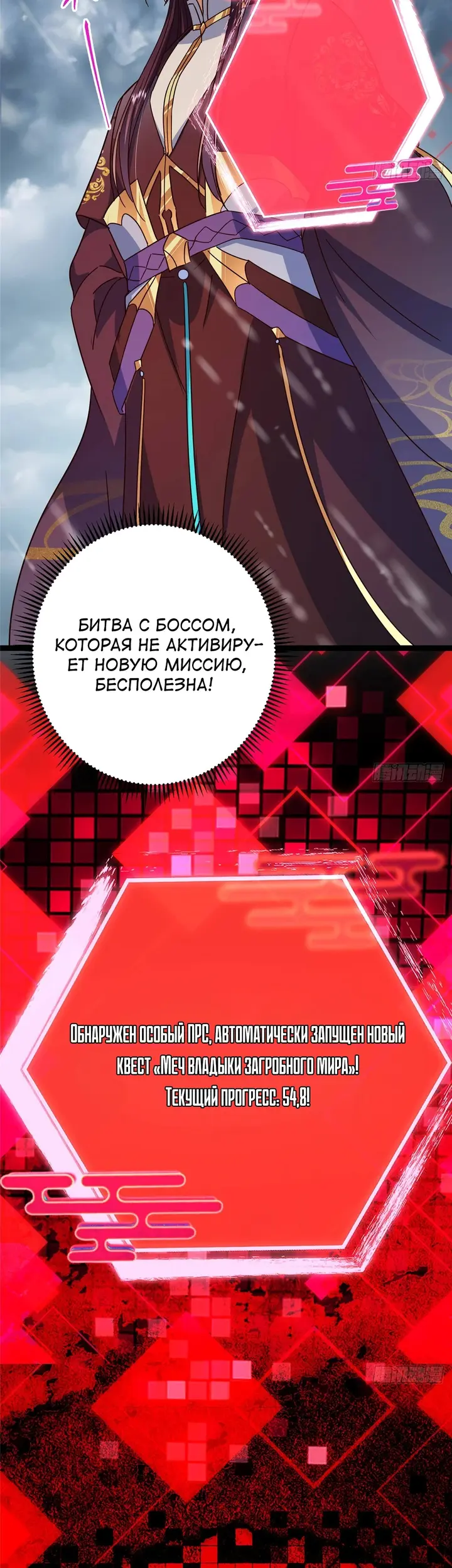 Страница 46