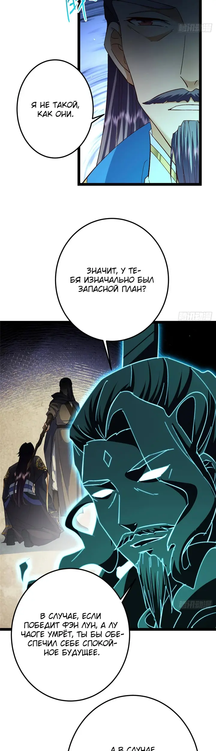 Страница 9
