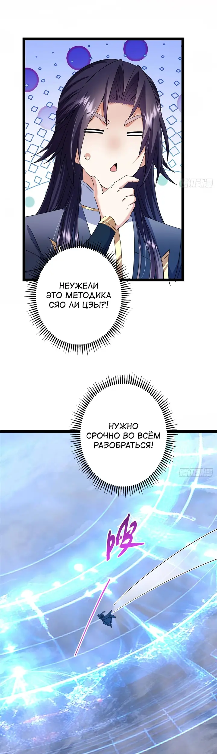 Страница 23