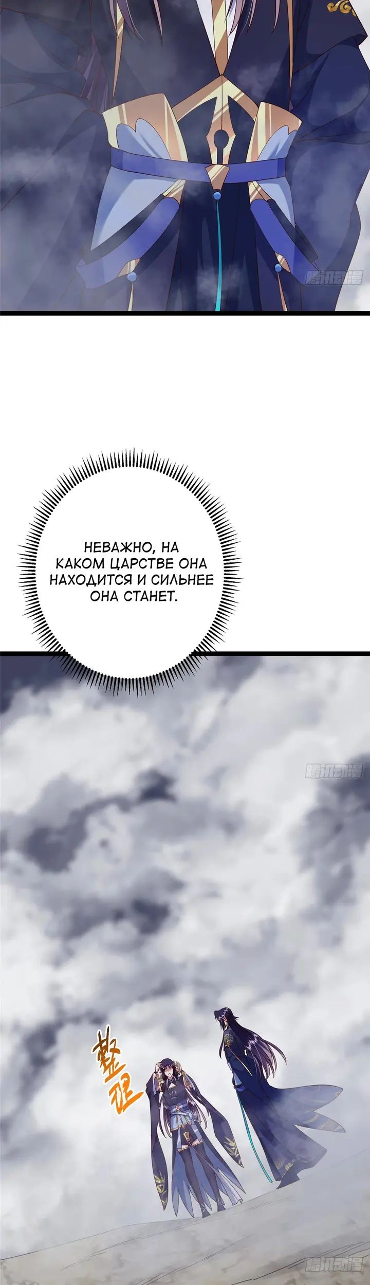 Страница 34