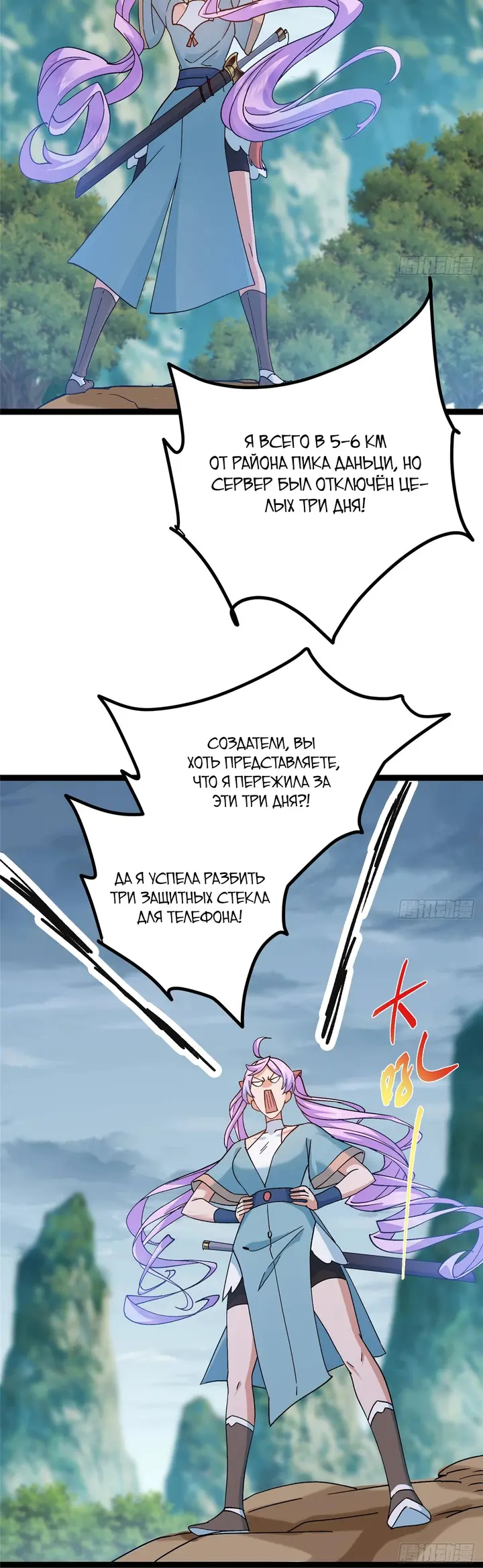 Страница 9