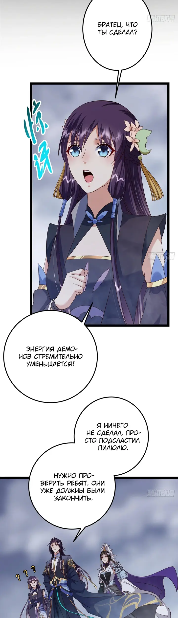 Страница 24