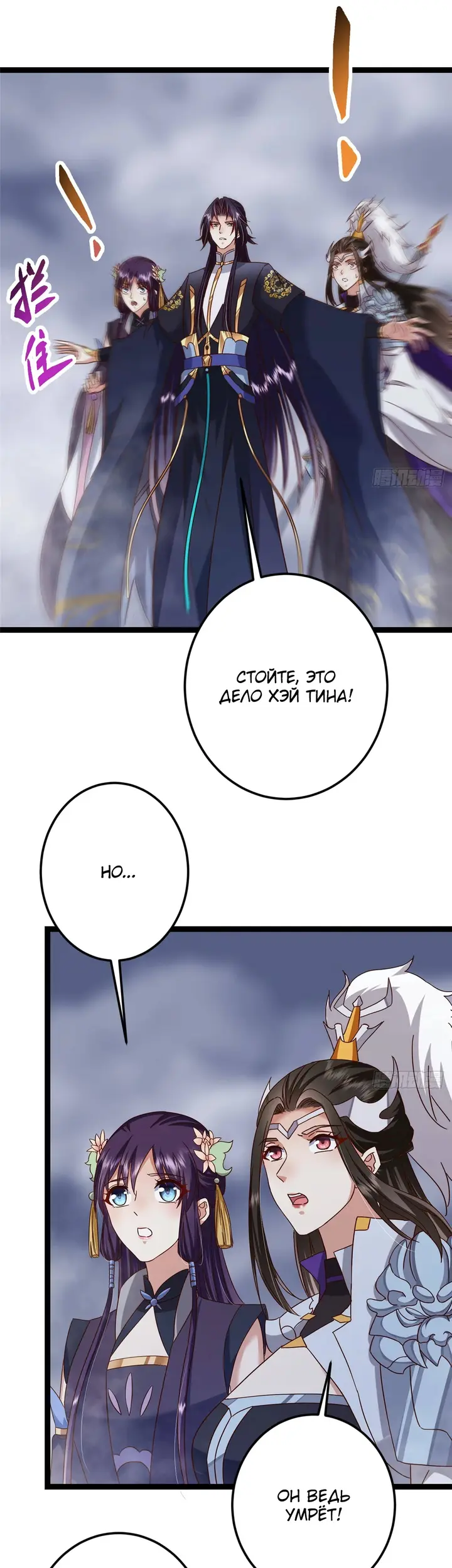 Страница 19