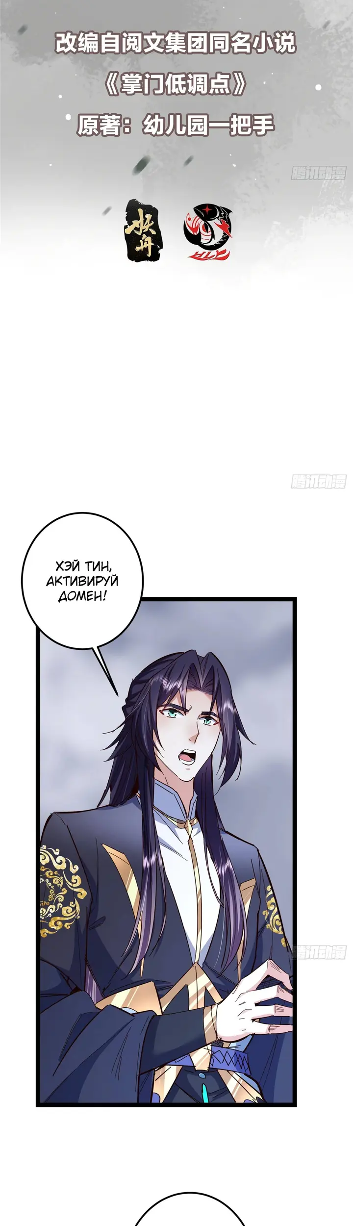 Страница 2
