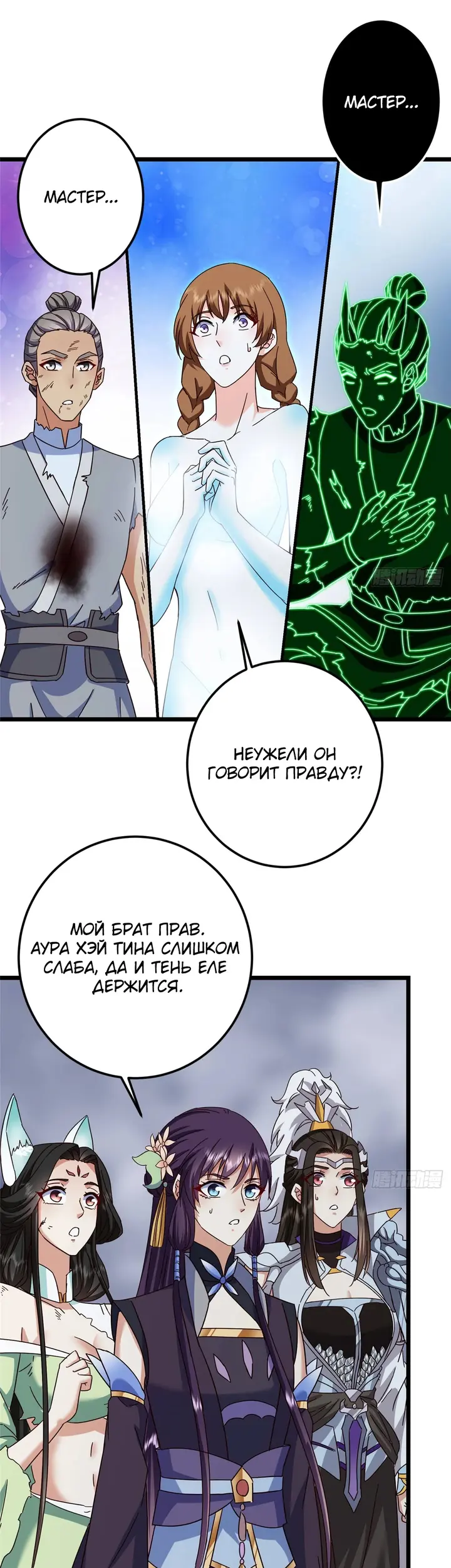 Страница 15