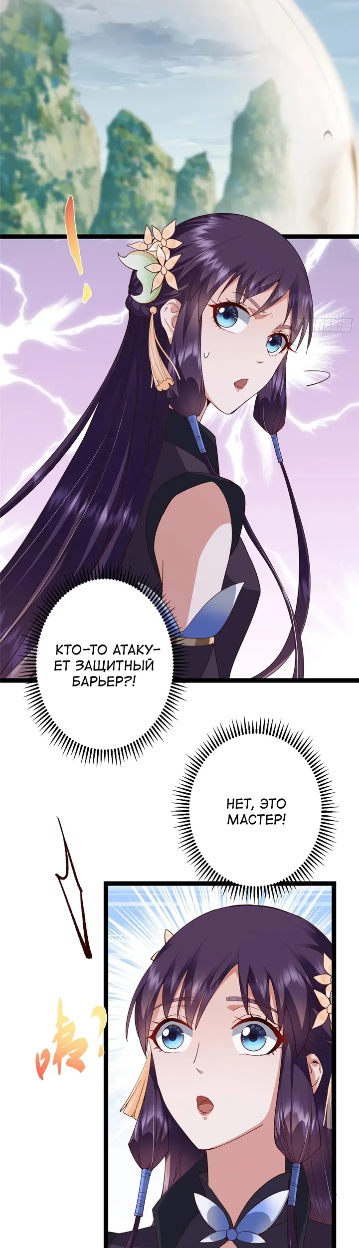 Страница 40