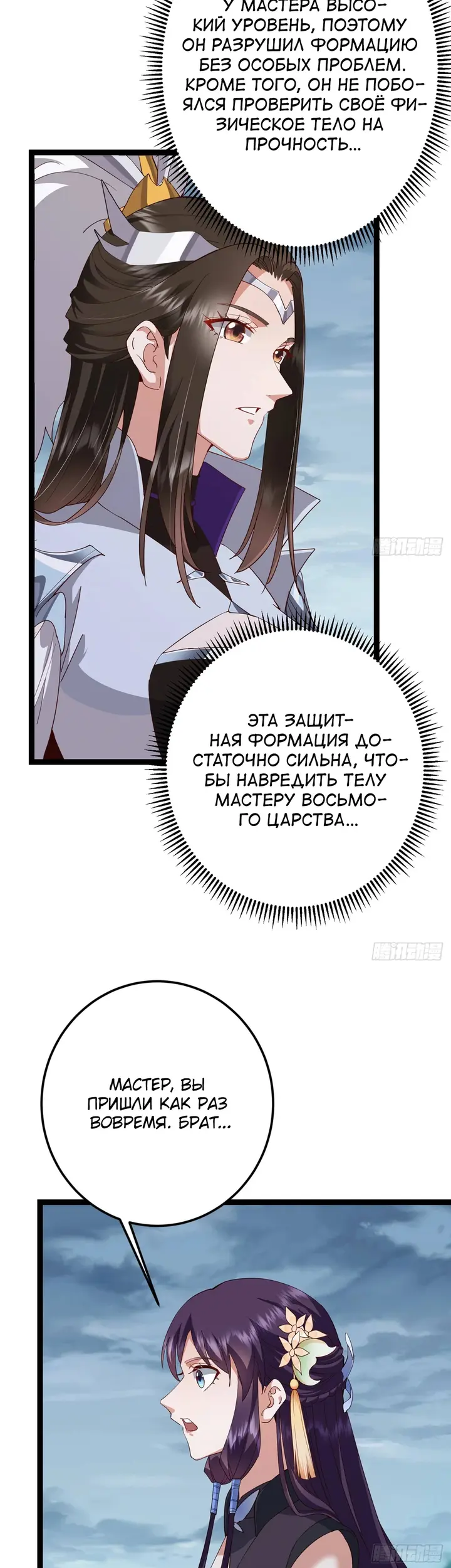 Страница 43