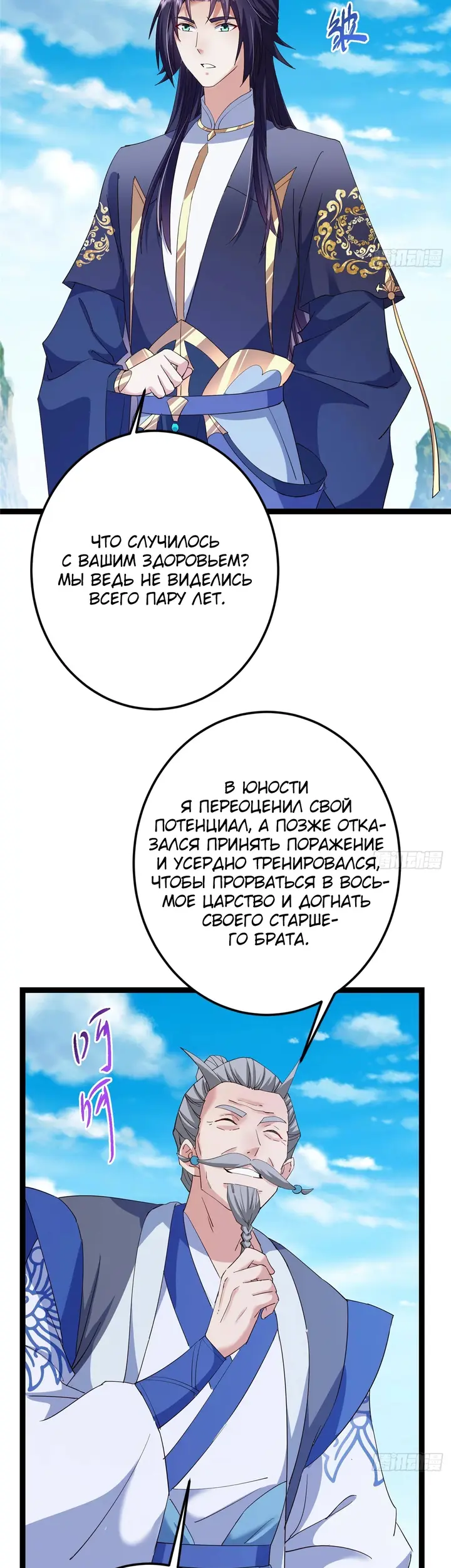 Страница 33
