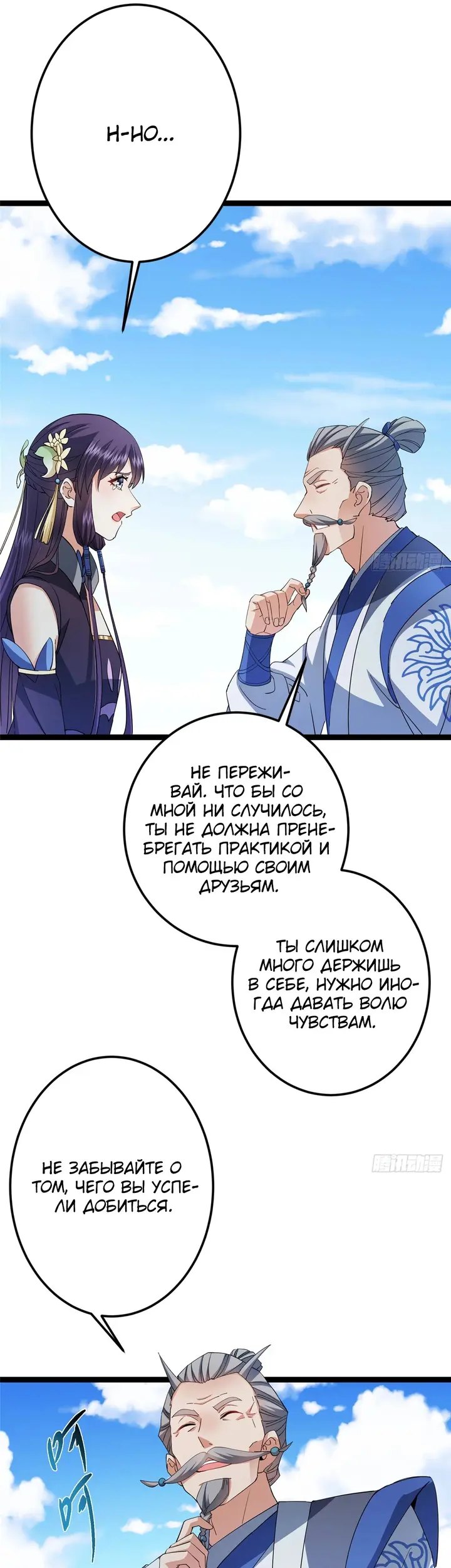 Страница 38