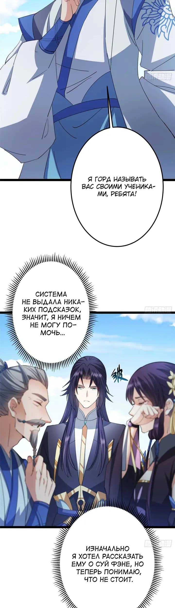 Страница 39