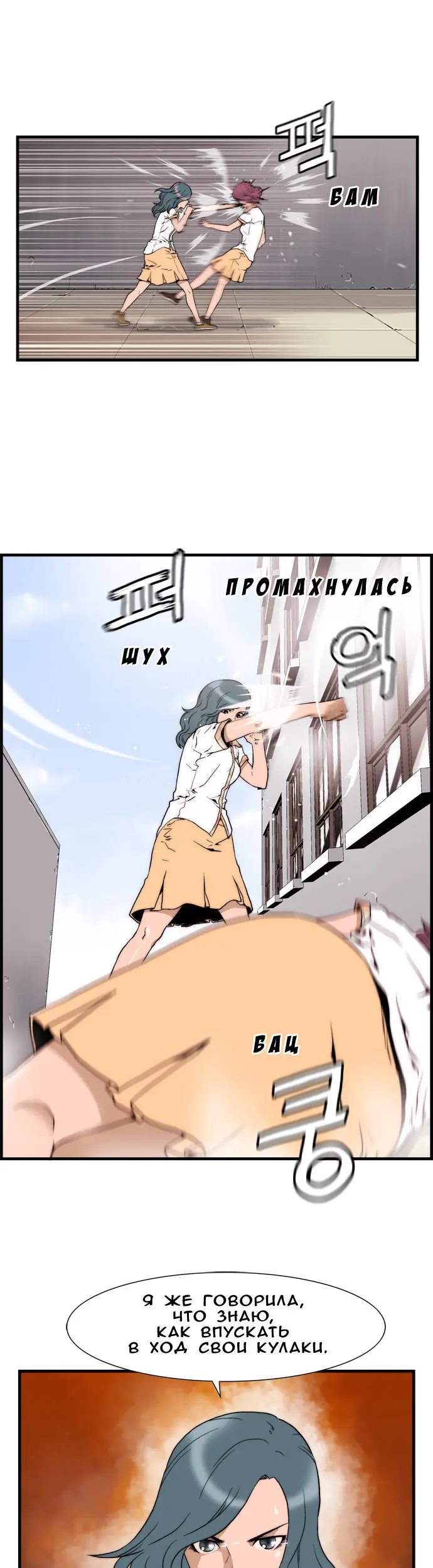 Страница 17