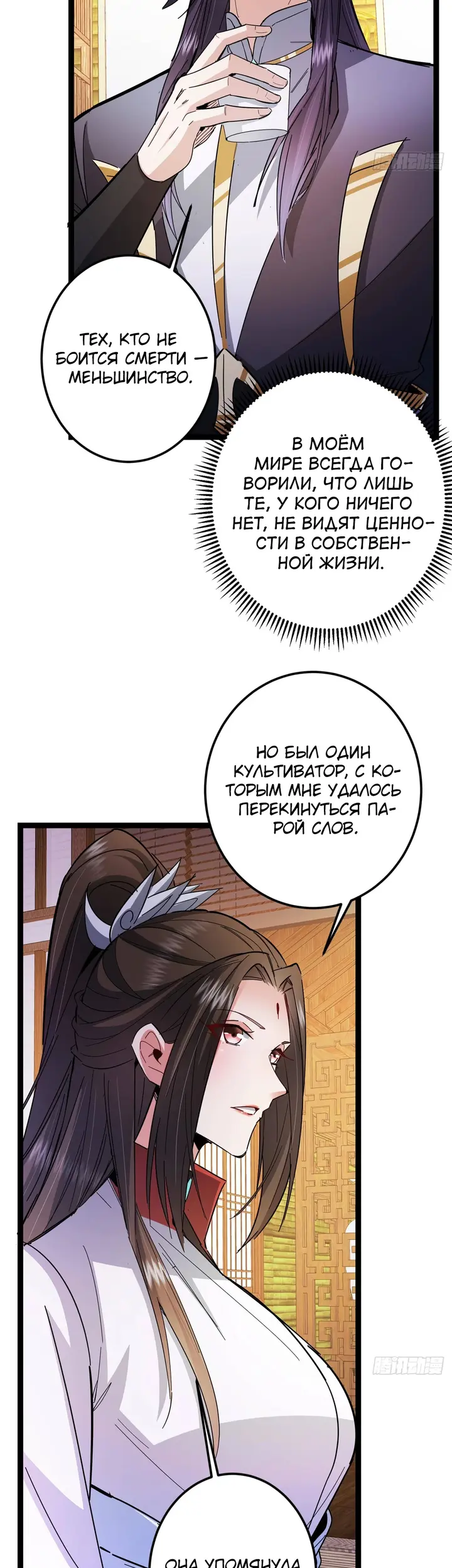 Страница 15