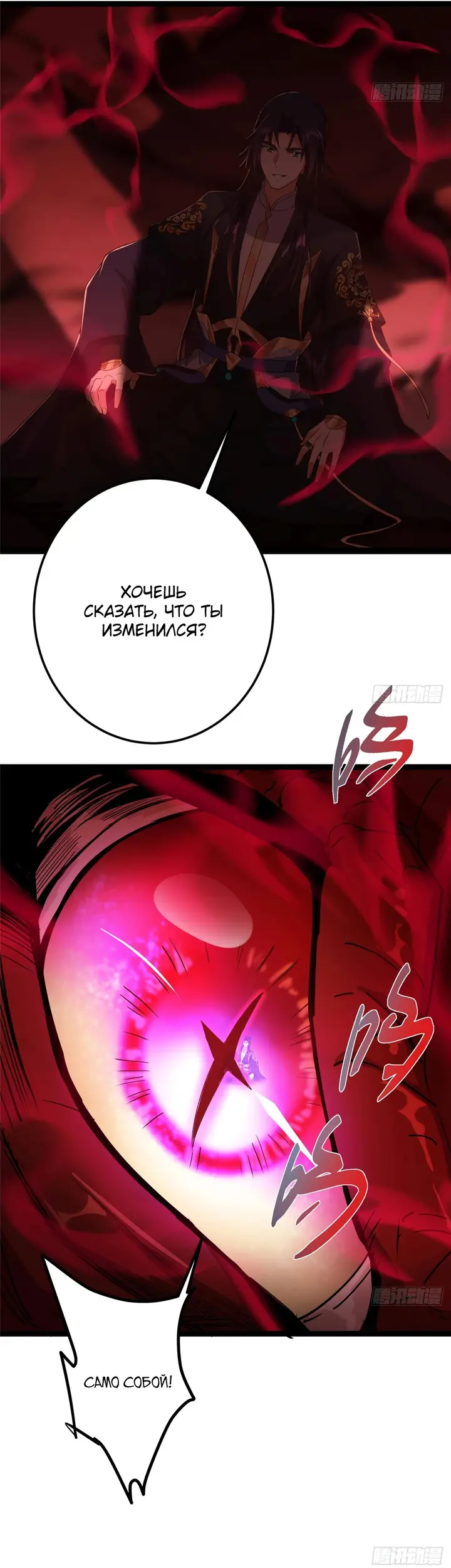 Страница 41