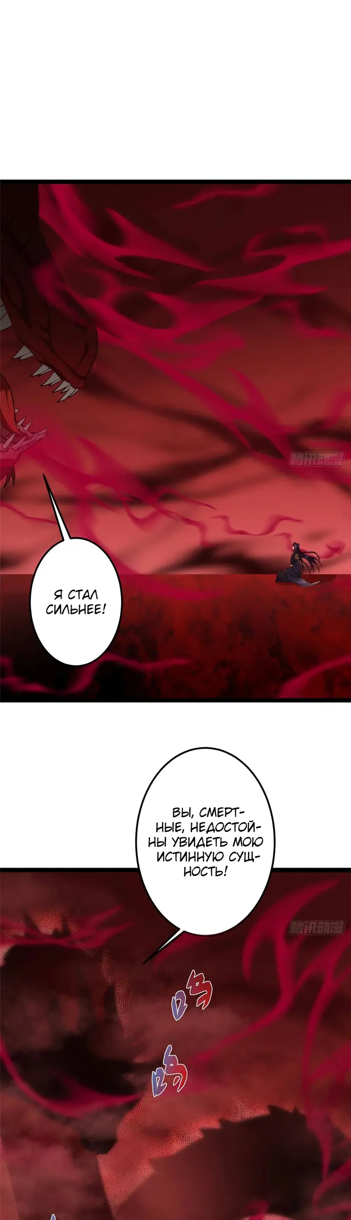 Страница 42