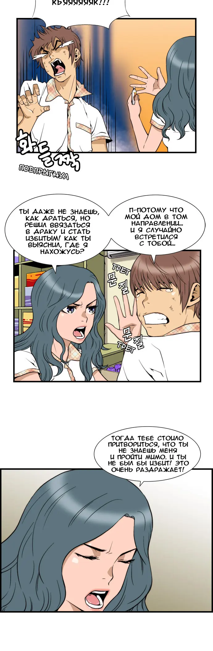 Страница 2