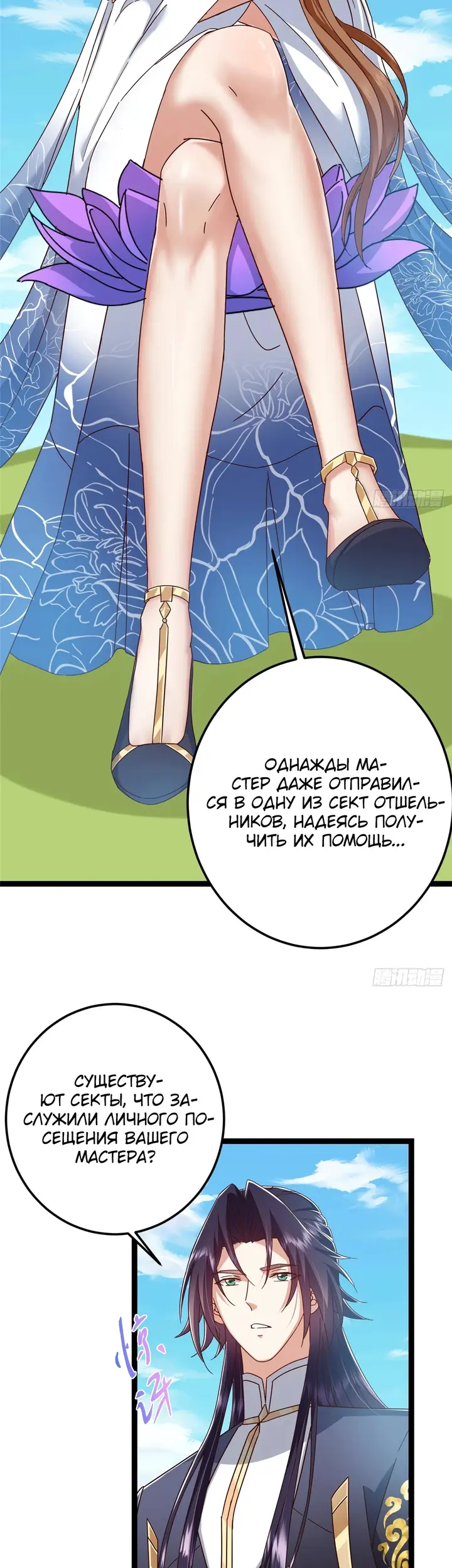 Страница 21