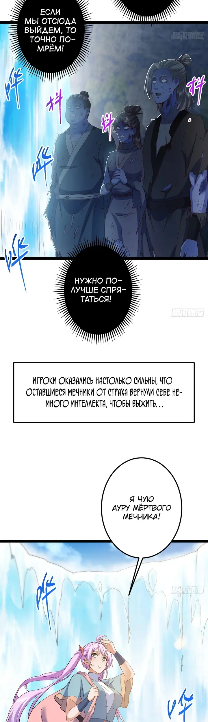 Страница 32