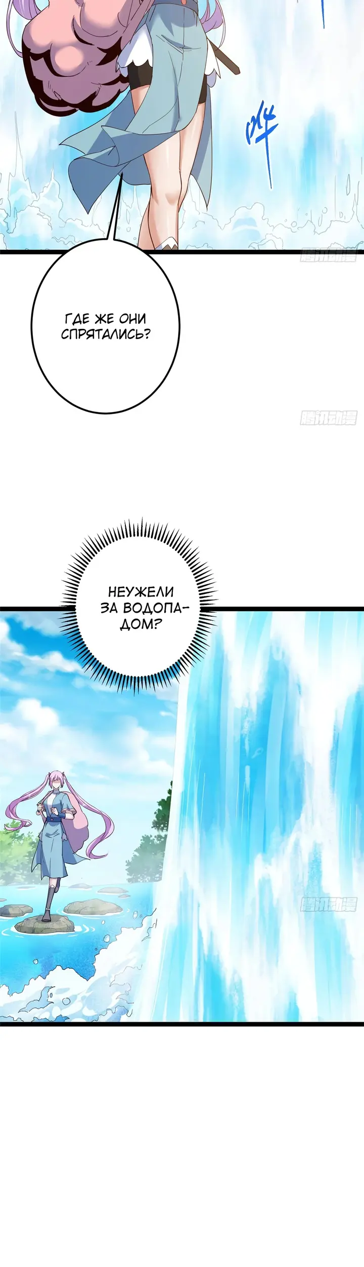 Страница 33